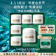 海藍(lán)之謎（LA MER）奇跡面霜60ml保濕修護(hù)緊致護(hù)膚品套裝化妝品中秋禮盒生日禮物女
