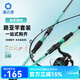 漁之源無界路亞竿全套新手入門碳素遠(yuǎn)投海竿拋竿魚竿水滴輪紡車輪路亞桿 2.4m 紡車輪直柄竿【基礎(chǔ)套裝】