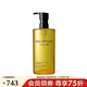 植村秀（Shu uemura） 潔顏油卸妝油 溫和卸妝油 生日紀(jì)念日禮物 450ml 植萃舒緩潔顏油