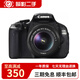 佳能/Canon EOS 600D 650D 700D 800D學(xué)生入門(mén)級二手單反相機高清旅游相機 佳能600D 18-55 標準套機 99新