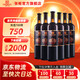 張裕第九代特選級N158解百納干紅葡萄酒750ml紅酒 婚慶送禮 整箱裝