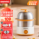 大宇（DAEWOO）煮蛋器蒸蛋器自動(dòng)斷電家用小型不銹鋼蒸鍋定時(shí)煮蛋神器多功能易操作早餐小蒸鍋迷你電蒸鍋 雙層 +蒸碗|橙白色