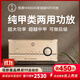 悠唐MK8600純甲類功放機發(fā)燒級HIFI家用大功率場效應(yīng)管A類放大器高保真音響后級功放 PK金嗓子 純甲類兩用功放