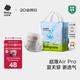 babycareAir pro拉拉褲夏季超薄透氣尿不濕寶寶尿片bbc嬰兒尿布迷你便捷裝 拉拉褲-XXL碼 1包 18片 【15kg+】