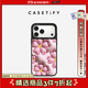 CASETIFY 櫻花系列 泡芙櫻花  適用于iPhone17/16/15 Air/Pro/Max鏡面磁吸Magsafe手機(jī)殼 鏡面黑框Magsafe iPhone 15 Pro Max