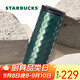 星巴克（Starbucks）墨綠銅色印章不銹鋼保溫保冷杯子咖啡杯473ml男女教師節