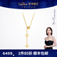 萊紳通靈足金項鏈女士靈動(dòng)小蠻腰吊墜套鏈生日禮物送女友 LOVE足金項鏈約6.82克多退少補