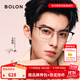 BOLON暴龍眼鏡王鶴棣同款25年新品近視眼鏡框鈦材質(zhì)眉架可配度數BA7009 B15 啞黑銀/半光啞黑 單鏡框