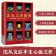 沈從文講服飾 217張文物彩插，看懂古代人如何穿衣打扮！全彩印刷，圓脊精裝！汪曾祺盛贊！文物鑒賞傳統服飾漢服愛(ài)好者 讀客