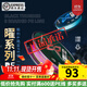 伊酷達（ECOODA） 曜系列8編PE線(xiàn)200米300米船釣海釣大力馬線(xiàn)五彩色十米一色路亞線(xiàn) 300米3.0號（五彩十米一色）
