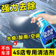 家可美（jiakemei）汽車(chē)水漬水印清洗劑漆面玻璃水痕酸雨斑點(diǎn)去除劑車(chē)身強力去污清潔 汽車(chē)水漬清潔劑【500ml+工具】