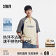 森馬（Semir）POLO衫男吸濕速干運動(dòng)球衣風(fēng)t恤小立領(lǐng)上衣2025夏季109325115113
