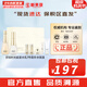 蘇秘37°（Su:m37°）時光能量水乳霜套裝呼吸37孕婦女護(hù)膚品禮盒保濕自然發(fā)酵節(jié)日禮物 蘇秘時光能量水乳7件套禮盒