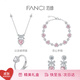 Fanci范琦公主結項鏈女銀愛(ài)心吊墜鎖骨鏈生日輕奢高級感禮物送女友 公主結四件套