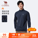 駱駝（CAMEL）薄絨長(cháng)袖T恤男跑步健身立領(lǐng)運動(dòng)上衣 J15CA9L3022 普魯士藍 L