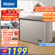 海爾（Haier）227升低霜小冰柜家用商用 冷藏柜冷凍柜兩用冰柜小型冰箱小型冷柜寶藍(lán)同款BC/BD-227GHPCD
