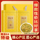 福茗源綠茶葉 安吉黃金芽奶白茶 特級明前2025新茶開(kāi)園頭采茶葉禮盒250g