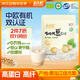 北大荒有機純豆漿粉200g（20g*10） 0添加糖高蛋白非轉基因谷物早餐低GI