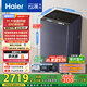海爾（Haier）波輪洗衣機全自動(dòng)10公斤云溪雙動(dòng)力免清洗 XQS100-MBDE689 京東自營(yíng)家電國家補貼紫外除菌智能投放