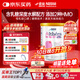 雀巢健康科學(xué)肽敏舒HMO深度水解嬰兒奶粉含乳糖配方粉2種HMO牛奶蛋白過(guò)敏0-1歲 400g*單罐【約3天量】新效期