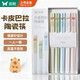 雙槍家用陶瓷筷子食品接觸級抗菌防霉 卡皮巴拉10雙裝 高檔禮盒裝