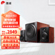 惠威（HiVi）M80W 2.1聲道藍牙音箱影音旗艦 8英寸低音炮 家用客廳桌面音響 M80W