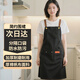妙然防水防油圍裙廚房男女通用家務(wù)掛肩式清潔罩衣咖啡奶茶廚師工作服