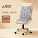 昕科 加熱坐墊電熱墊暖腳寶電暖寶暖腳神器電熱辦公全身發(fā)熱椅墊腰靠 新款太空灰【40*90cm+智能恒溫】