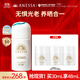 安熱沙（Anessa）煥白緊致精華防曬乳30mlSPF50+安耐曬防曬霜高倍防曬精華乳液面霜 煥光瓶30ml