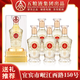 五糧液仙林生態(tài)國鼎元寶52度濃香風(fēng)格酒 52度 500mL 6瓶 【原箱發(fā)貨】