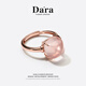 戴拉（dara）S925銀金字塔粉晶宣言戒指粉色自留戒指女神節禮物送女友