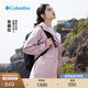 Columbia張婧儀戶(hù)外裝備哥倫比亞女子防水沖鋒衣防風(fēng)旅行連帽外套XR9429 618 M(160/84A)