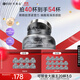 可麗金（COLLGENE）重組膠原蛋白蘊活光塑緊致駐顏睡眠涂抹面膜第三代大膜王20杯3.0