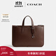 蔻馳（COACH）男士ISAAC公事包真皮手袋公文包商務(wù)男包 楓棕色
