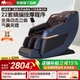 摩摩噠按摩椅家用全身太空艙電動(dòng)智能老人小型按摩沙發(fā)椅全自動(dòng)多功能按摩椅M560送長(cháng)輩中秋禮物 升級款藍棕色 送爸媽父母老師男女友生日禮物