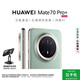 華為（HUAWEI）Mate 70 Pro+ 16GB+512GB 飛天青 鴻蒙AI 高亮鈦玄武架構 紅楓原色影像 華為鴻蒙智能手機