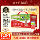 爺爺的農場(chǎng)A2β高鈣水牛奶優(yōu)質(zhì)蛋白125ml*27盒 兒童牛奶早餐送禮禮盒生牛乳