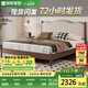 顧家家居（KUKA）顧家木藝 中古風(fēng)實(shí)木床胡桃木美式高端油臘布雙人主臥大床PT8106B 1.8*2.0米-貓抓皮 床+8506D床墊+97G-V床頭柜*1
