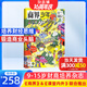 商界少年雜志 9-15歲青少年財商成長(cháng) 財經(jīng)思維鍛造 2024/2025/2026年半年/全年訂閱/典藏版 雜志鋪訂閱 中小學(xué)生課外閱讀 兒童財經(jīng)知識學(xué)習 商界課堂內外期刊非過(guò)刊開(kāi)學(xué)閱讀 【跨年訂閱】