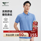七匹狼短袖T恤男夏季仿牛仔花紗細條紋POLO翻領(lǐng)t恤透氣柔軟舒適男裝