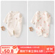 婧麒（JOYNCLEON）嬰兒連體衣春秋無(wú)骨衣服春裝空調(diào)服純棉春款長(zhǎng)袖和尚服外出服 櫻桃小鎮(zhèn)+桃子兔 59cm