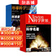 環(huán)球科學(xué)+科學(xué)世界組合雜志 2026年1月起訂 全年訂閱組合共24期 中學(xué)生科學(xué)人文科學(xué)少兒科普科技發(fā)展科學(xué)探索雜志期刊訂閱 雜志鋪 每月快遞