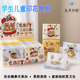 九月知秋土撥鼠印花紙巾小包抽紙便攜式兒童上學(xué)小學(xué)生紙巾餐巾紙小包紙巾 卡皮巴拉印花紙 40抽*1包 1盒18包