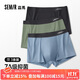 森馬男士?jì)妊澞屑兠?A抗菌平角褲棉柔透氣無(wú)痕四角短褲衩3條裝 V8XL