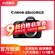 佳能（Canon） M50 5D4  60D 70D 200D二代 600D 700D 800D 750D G11二手單反相機微單單反鏡頭 60D單機身【 功能完好】 標配 9成新
