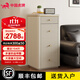 虎牌家用型保險柜大容量床頭柜隱藏式玄關(guān)柜辦公智能指紋保險箱珠寶首飾收納柜防盜防搬走2025新款 【升級2.0】高106cm-奶油白 智能wifi指紋密碼款