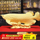 伯莎丹頓 絨沙金金龍魚(yú)擺件開(kāi)業(yè)商務(wù)禮品創(chuàng  )意家居裝飾特大辦公室工藝擺設 特大金龍魚(yú)540*240*340MM