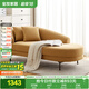 全友家居 現代簡(jiǎn)約家具布藝沙發(fā)客廳小戶(hù)型實(shí)木框架單人貴妃沙發(fā)床