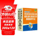 同義詞、近義詞、反義詞、組詞、造句、多音多義字、易錯易混字大全（全新辨析版）