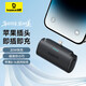 倍思【國標3C認證】膠囊充電寶20W快充Type-C接口可上飛機移動(dòng)電源適用于蘋(píng)果華為安卓手機